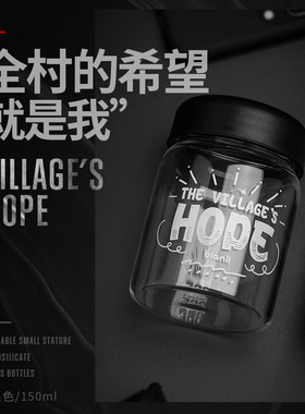 bianli学生韩版迷你便携带玻璃杯