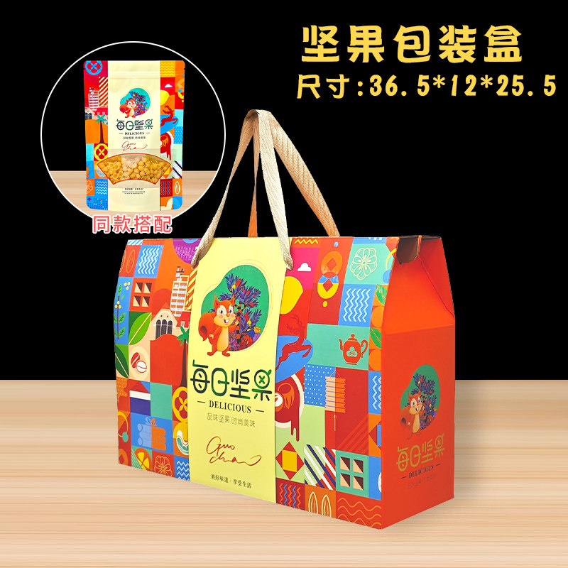 坚果高级土特产杏仁巴旦木礼品盒