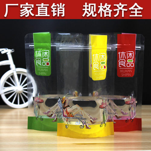 干果自立食品级订制特产包装袋