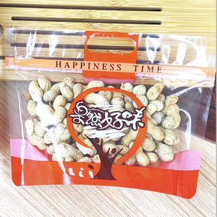 宽口透明果然好味包装袋横版锅巴坚果瓜子糖果零食自封麻花礼品袋
