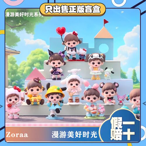 正版TNT妹宝Zoraa联名漫游美好时光系列盲盒手办潮玩具女生小礼物