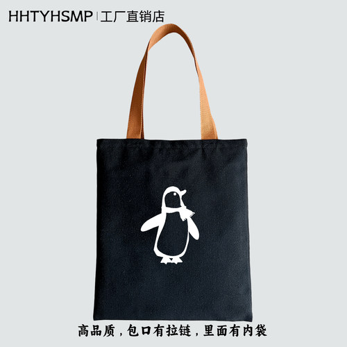 可爱企鹅印花大容量帆布包购物袋