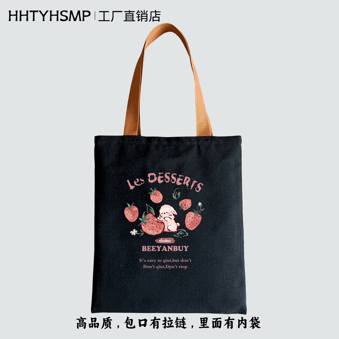 高品质日系甜美卡通草莓兔子英文印花帆布包学生手提袋通勤单肩包