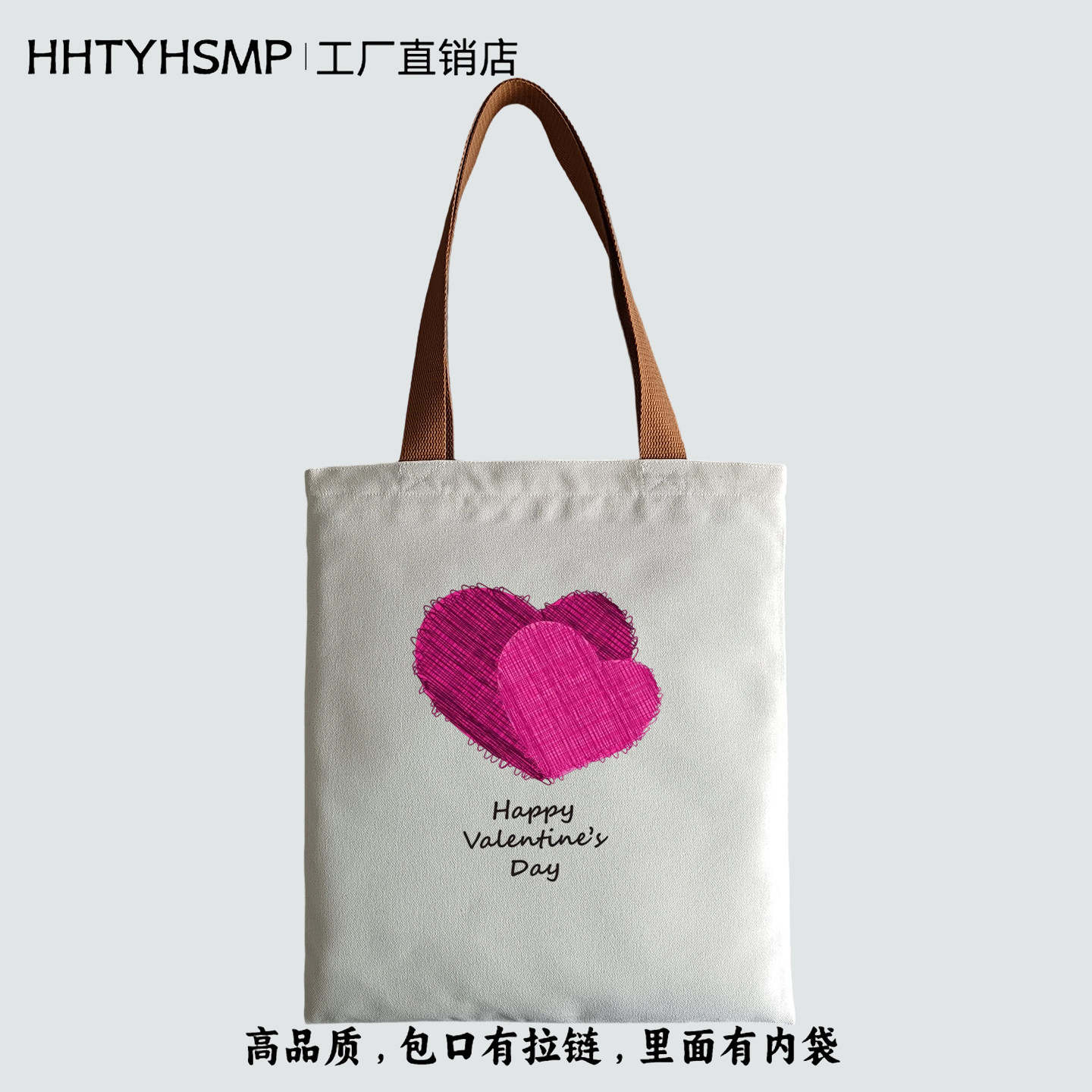 高品质爱心英文印花拉链帆布包男女学生上课补习手提袋通勤单肩包
