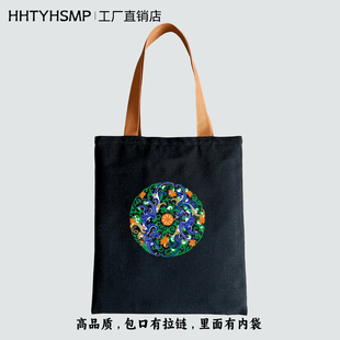 高级感民族风印花帆布包女带拉链上班通勤手提袋单肩包环保购物袋