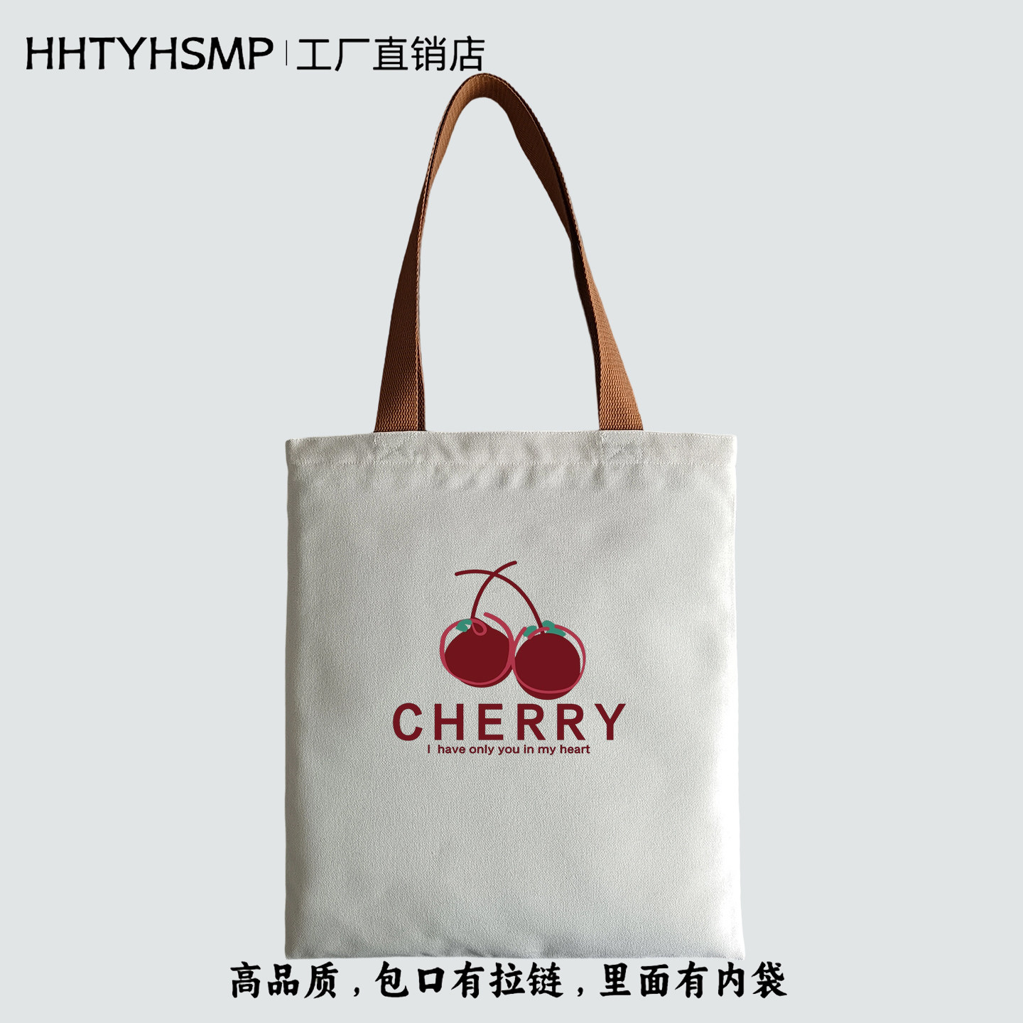 高品质樱桃英文印花拉链帆布包男女学生上课补习手提袋通勤单肩包