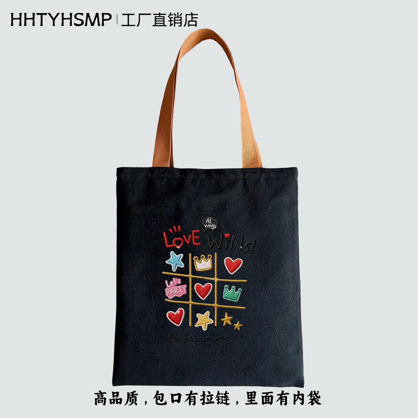 高品质趣味英文九宫格爱心皇冠印花有拉链帆布包手提袋通勤单肩包,箱包皮具/热销女包/男包,时尚帆布包,淘宝优惠券,粉丝福利购,淘宝优惠卷