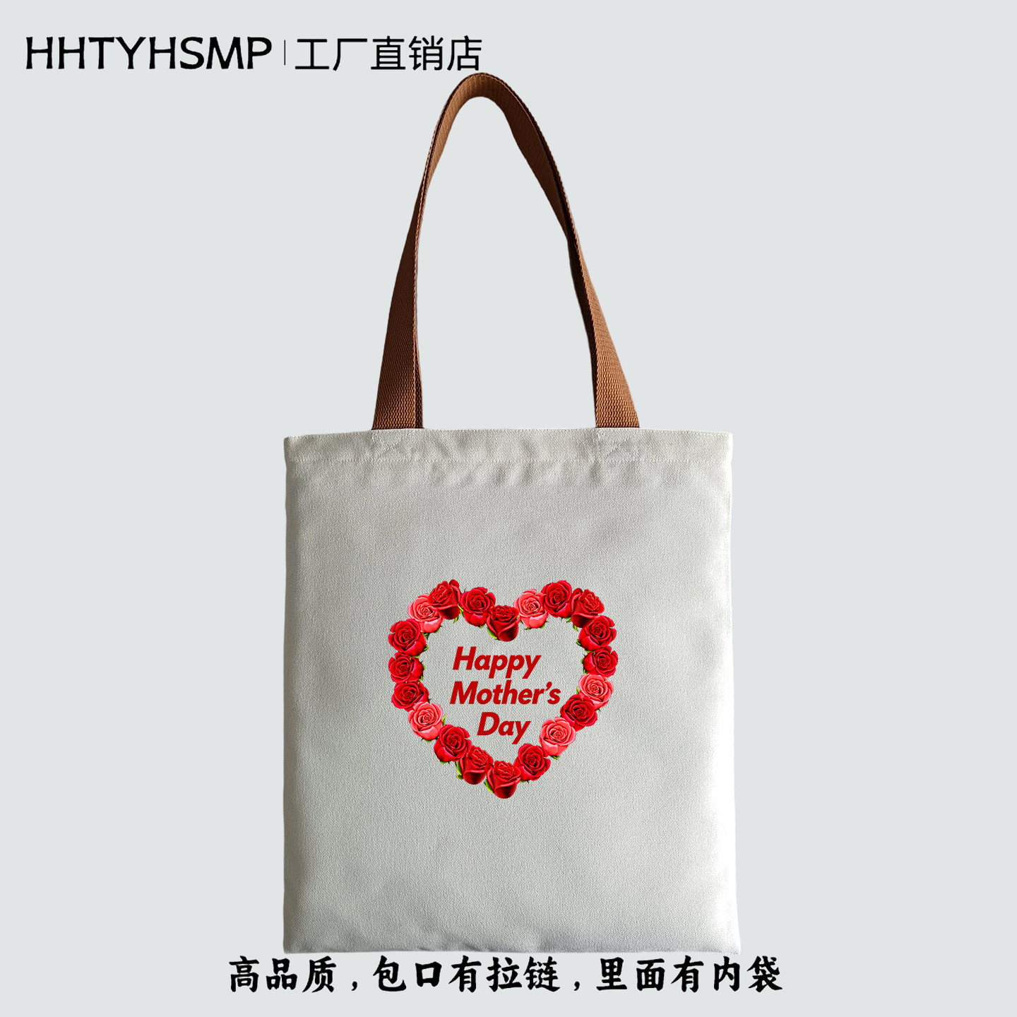 高品质母亲节玫瑰印花拉链帆布包
