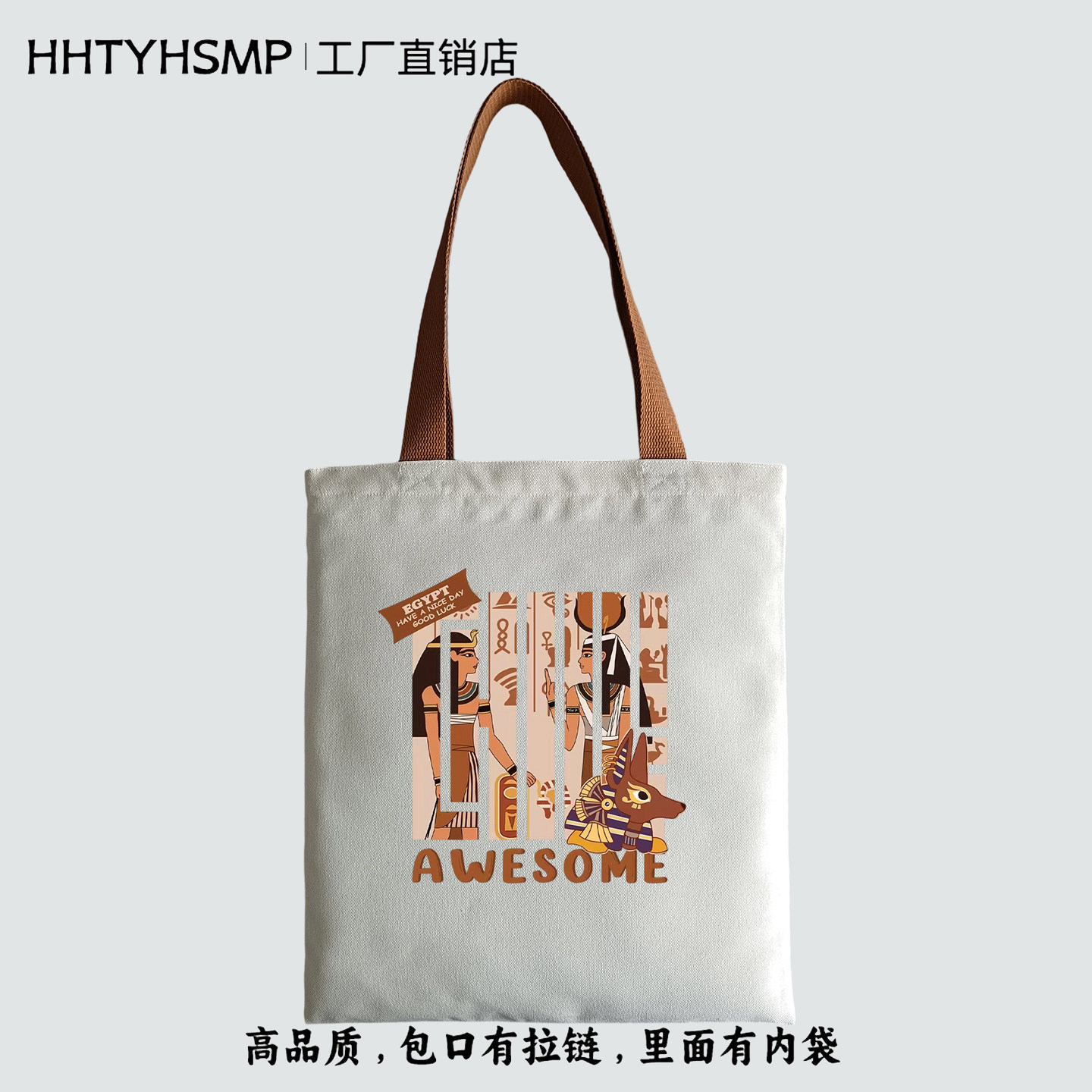 高品质埃及法老创意图案印花拉链帆布包学生补习手提袋通勤单肩包,箱包皮具/热销女包/男包,时尚帆布包,淘宝优惠券,粉丝福利购,淘宝优惠卷