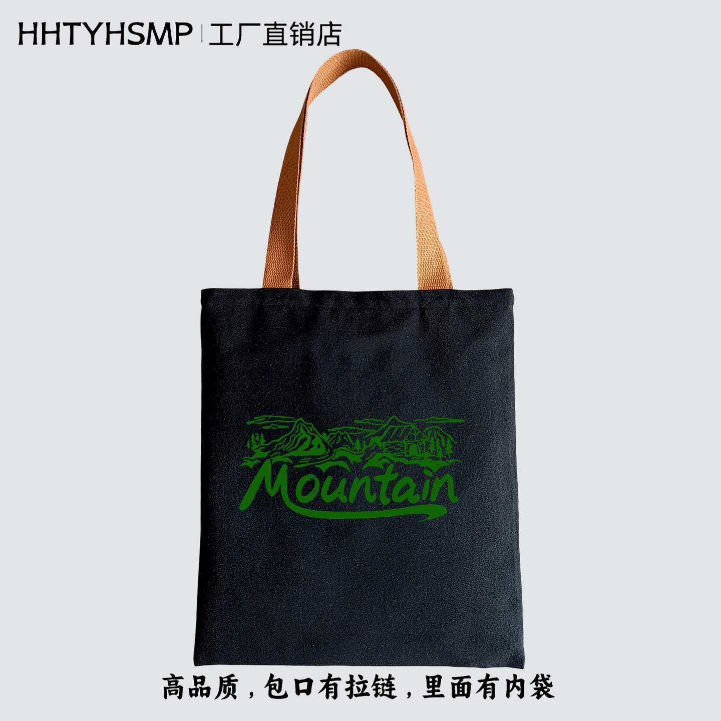 高品质简约英文山峰小屋镂空线条拉链帆布包通勤手提袋户外单肩包,箱包皮具/热销女包/男包,时尚帆布包,淘宝优惠券,粉丝福利购,淘宝优惠卷