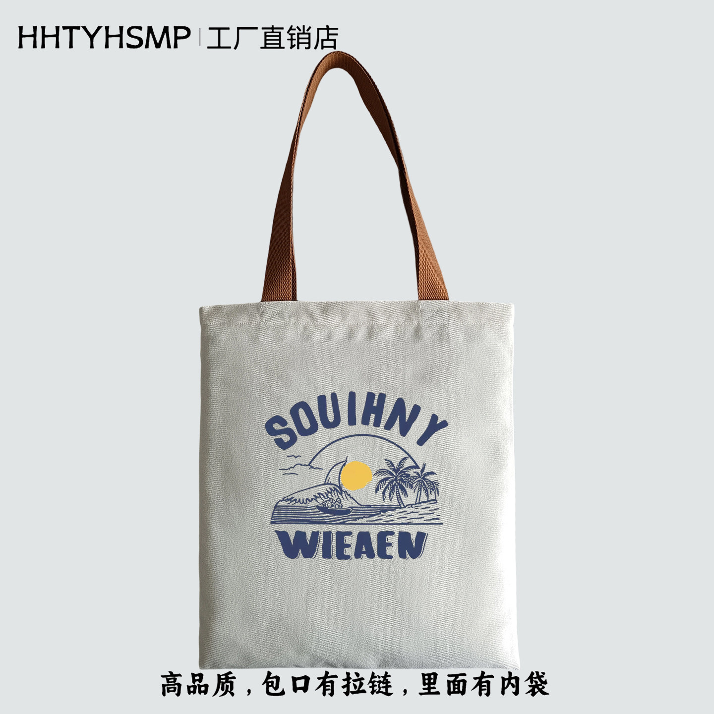 高品质英文印花帆布包学生上课补习手提袋上班通勤大容量女单肩包