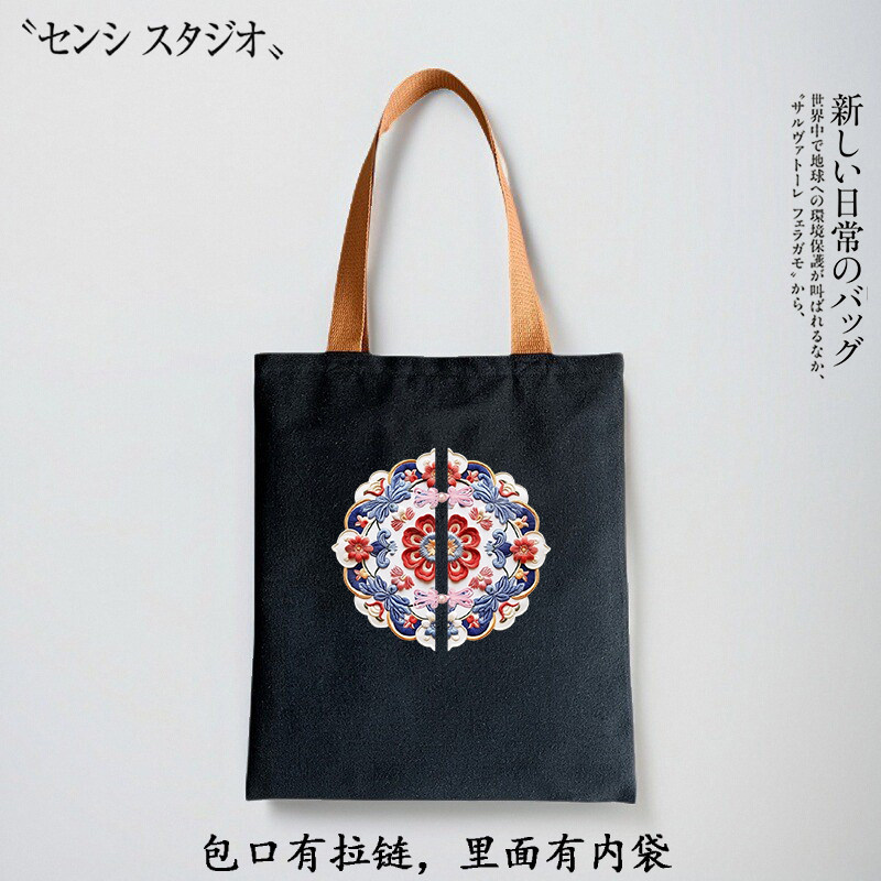 高品质中国风国潮印花拉链帆布包