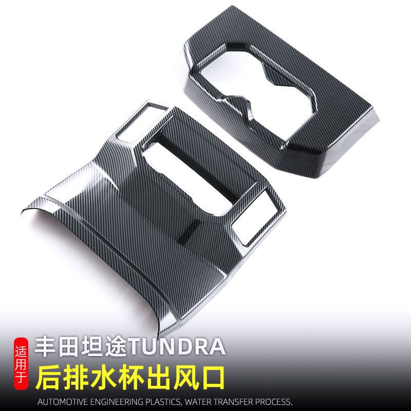 饰22Toyota框内DR改装25配件TUN