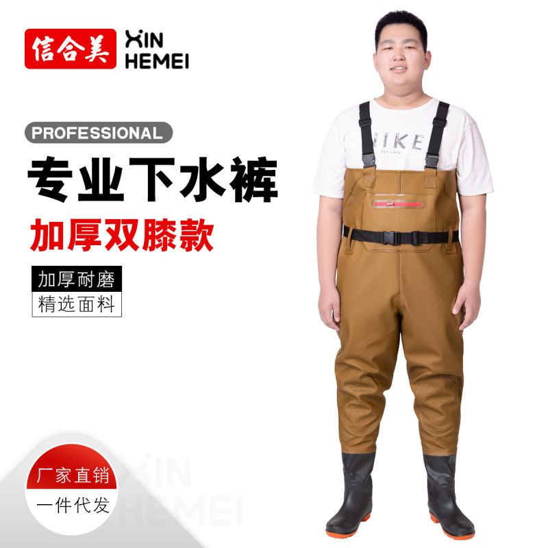 裤下水鞋皮叉背带防风防水服耐磨