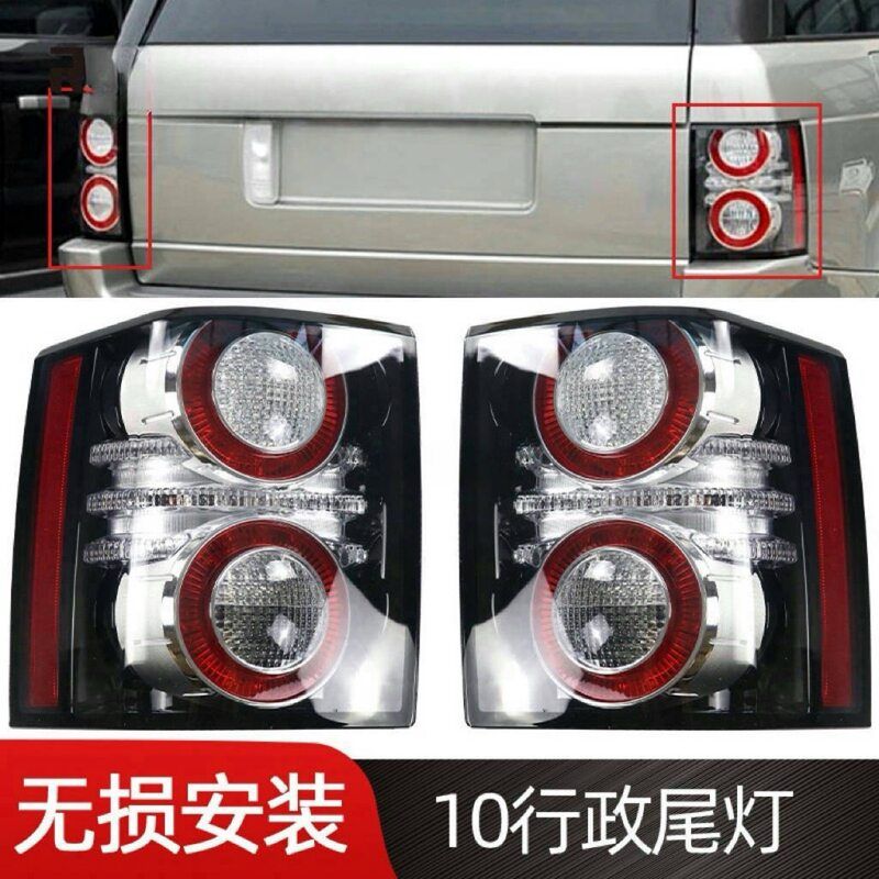 LR028515于LR0285132010揽胜2012