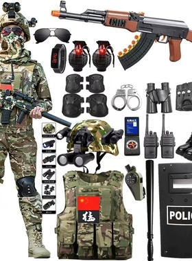 儿童玩具枪套装男孩军装仿真户外衣服迷彩特种兵元旦节小警察装备