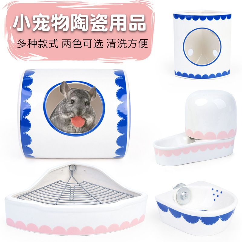 仓鼠陶瓷挂碗可爱兔子草架