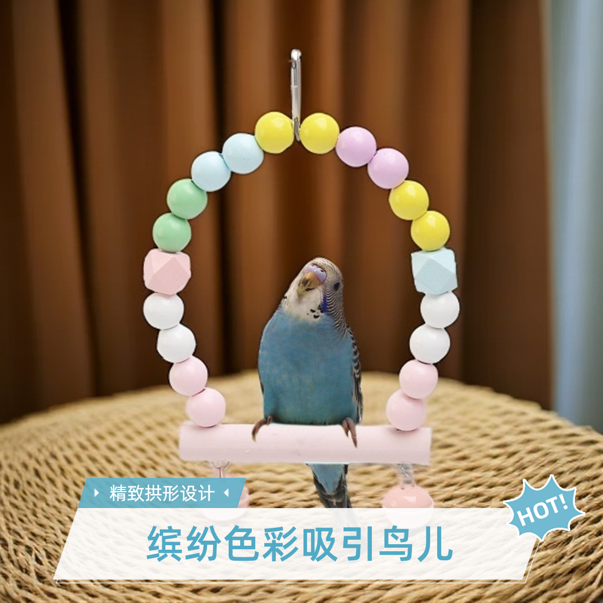 鹦鹉自嗨鸟玩具解闷彩色秋千鸟拱门啃咬秋千鸟用娱乐品大全