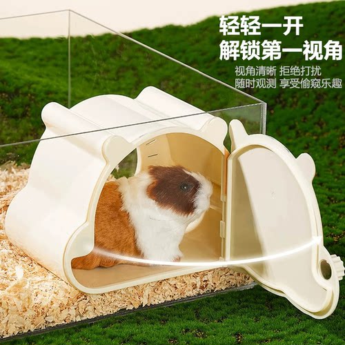 仓鼠外接磁吸窥视躲避屋四季通用