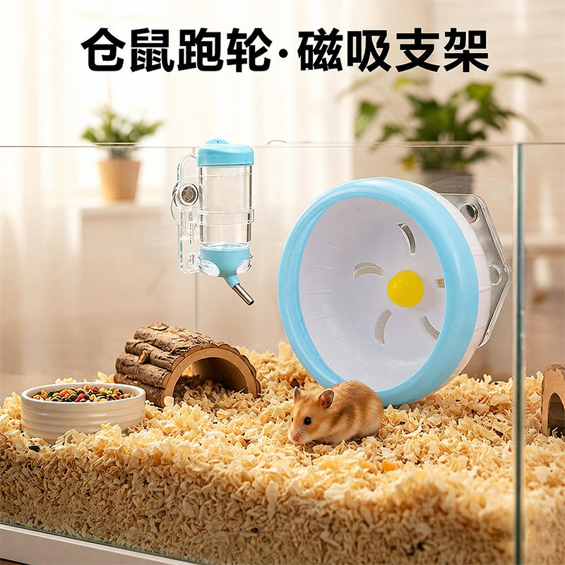 磁力跑轮支架六边形大号强磁吸亚克力仓鼠跑轮架子仓鼠笼玩具配件