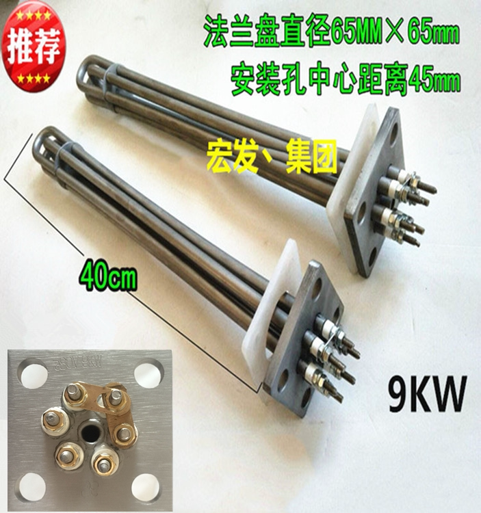 适用威顺 霍巴特/洗碗机加热管C44BB/BR/BP漂洗电热管/洗涤发热管