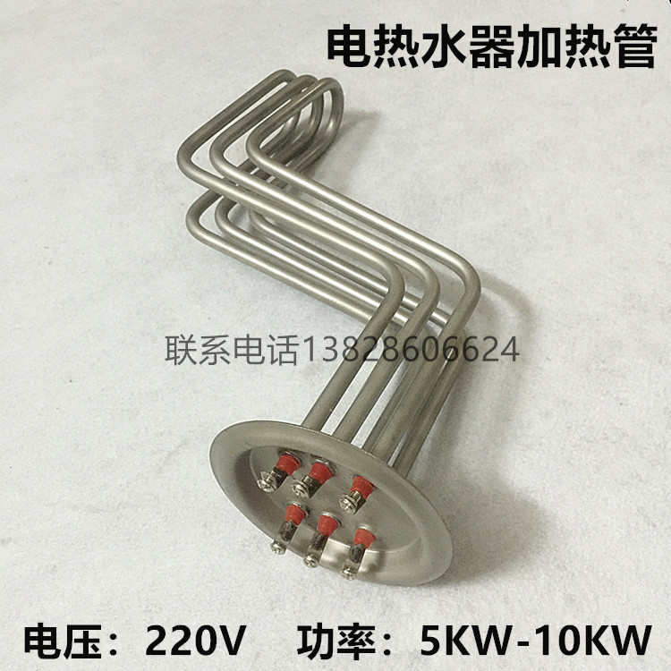 高效能电热管
