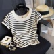 内搭正肩短袖 条纹短款 甜美修身 夏季 t女 上衣设计感小众2024新款
