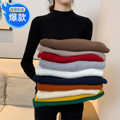 半高领大码 套头毛衣打底衫 女纯色百搭修身 秋冬新款 紧身针织衫 线衣