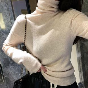 轻奢高领打底衫显瘦秋冬内搭长袖毛衣女修身外穿堆堆领针织衫上衣