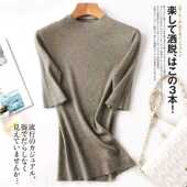 薄款 女抽条修身 上衣半袖 显瘦t恤中袖 大码 打底衫 半高领针织五分袖