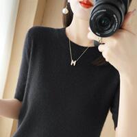 2026 Spring and Autumn Round-neck pullover sweater women's mid-sleeved base layer, loose five-quarter sleeve knitted short-sleeved women's inner layer top thumbnail 7