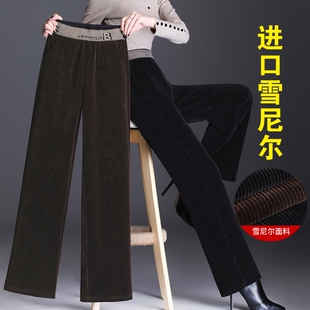 阔腿裤女秋冬雪尼绒直筒宽松显瘦胖mm大码高腰中年妈妈灯芯绒女裤