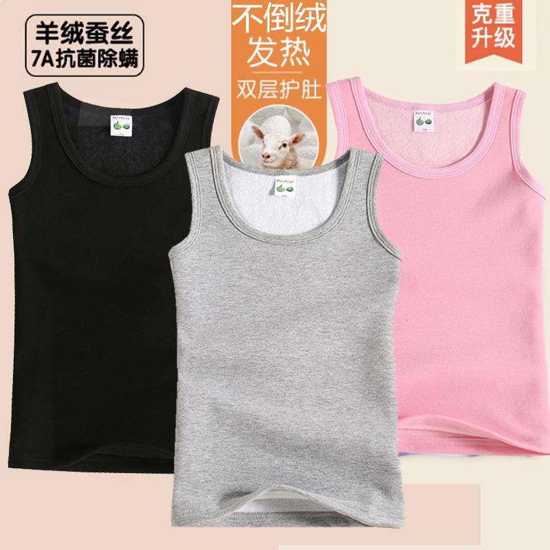 儿童保暖背心内穿德绒加绒加厚女童护肚打底男童宝宝秋冬贴身马甲
