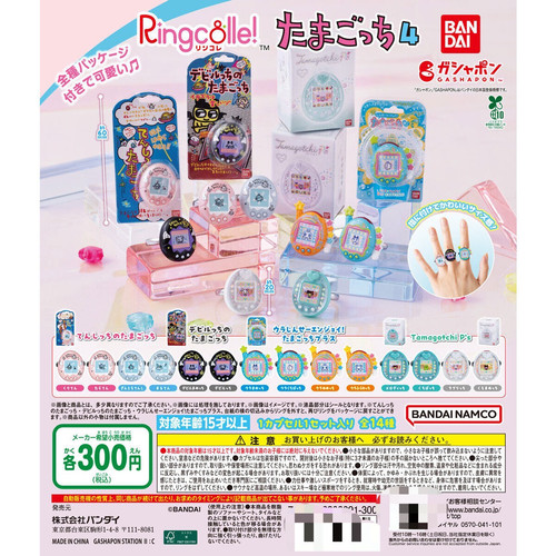 日本BANDAI万代tamagotchi拓麻歌子电子宠物机游戏机戒指扭蛋