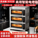 志高电烤箱商用一层两盘烘焙面包披萨蛋糕电烤炉大容量单层烘烤炉