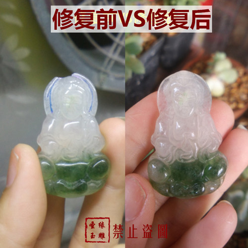 断玉佩吊坠修复雕刻打磨抛光翡翠