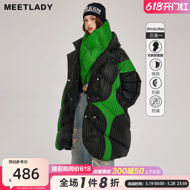 【可拆卸围脖】MEETLADY羽绒服女2023冬季不规则下摆中长保暖外套