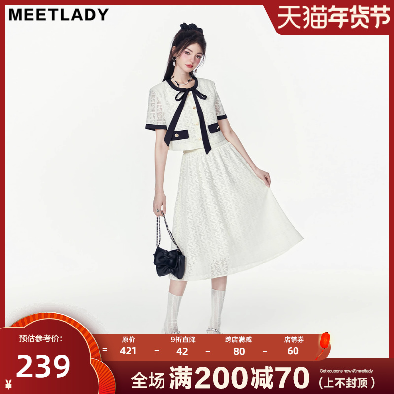 MEETLADY千金风系带短袖套装裙女夏季甜美优雅气质两件套2023新款