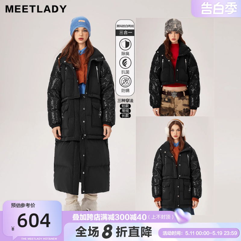 MEETLADY可拆卸三穿羽绒服女2023冬季新亮片设计小众保暖黑色外套