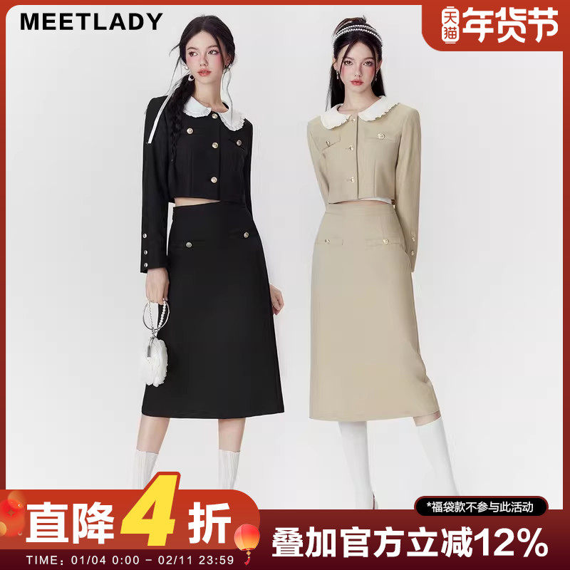 MEETLADY千金小香风套装女2024春秋装搭配一整套外套长裙流行套装,女装/女士精品,时尚套装,淘宝优惠券,粉丝福利购,淘宝优惠卷