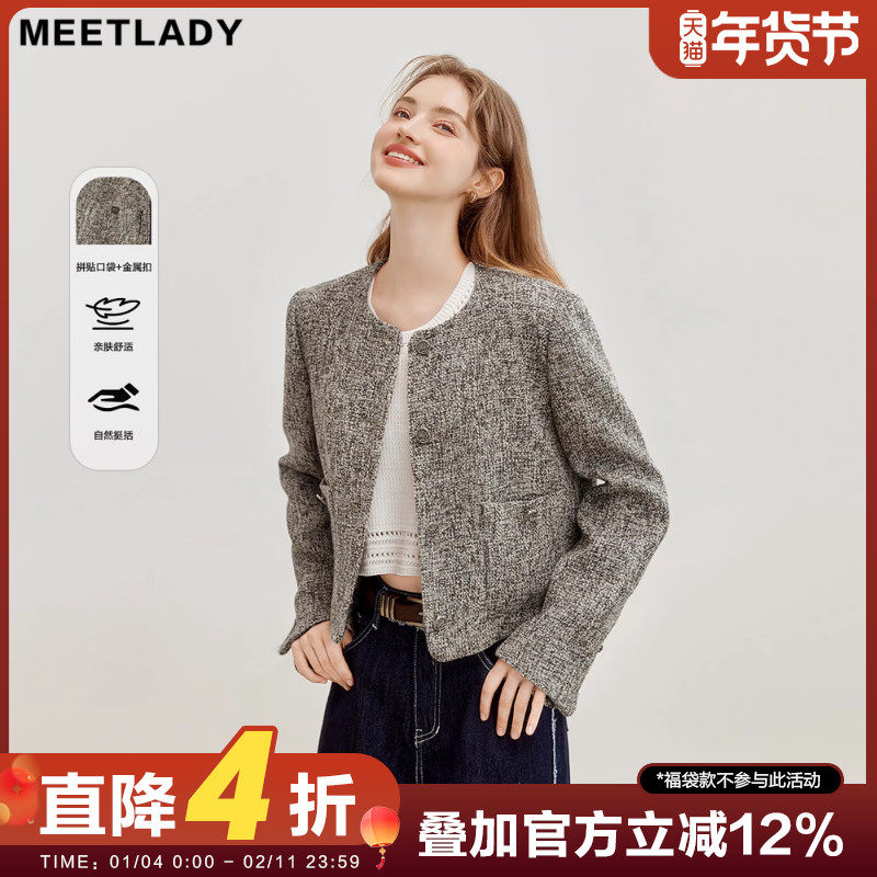 MEETLADY法式小香风短款外套女2024秋季新款小个子高级感通勤上衣,女装/女士精品,短外套,淘宝优惠券,粉丝福利购,淘宝优惠卷