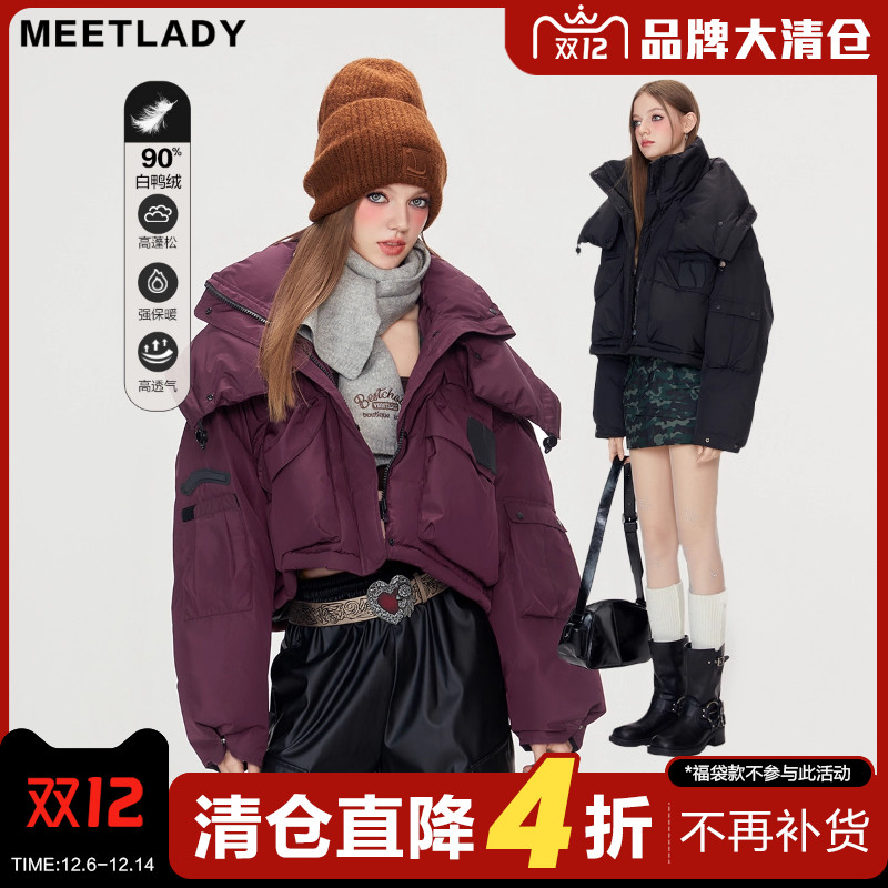 甜酷风白鸭绒羽绒服女