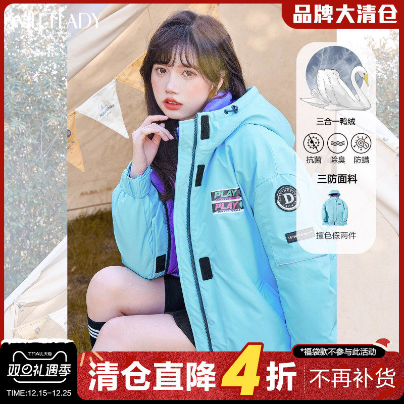 米莱达直筒秋冬拉链长袖羽绒服