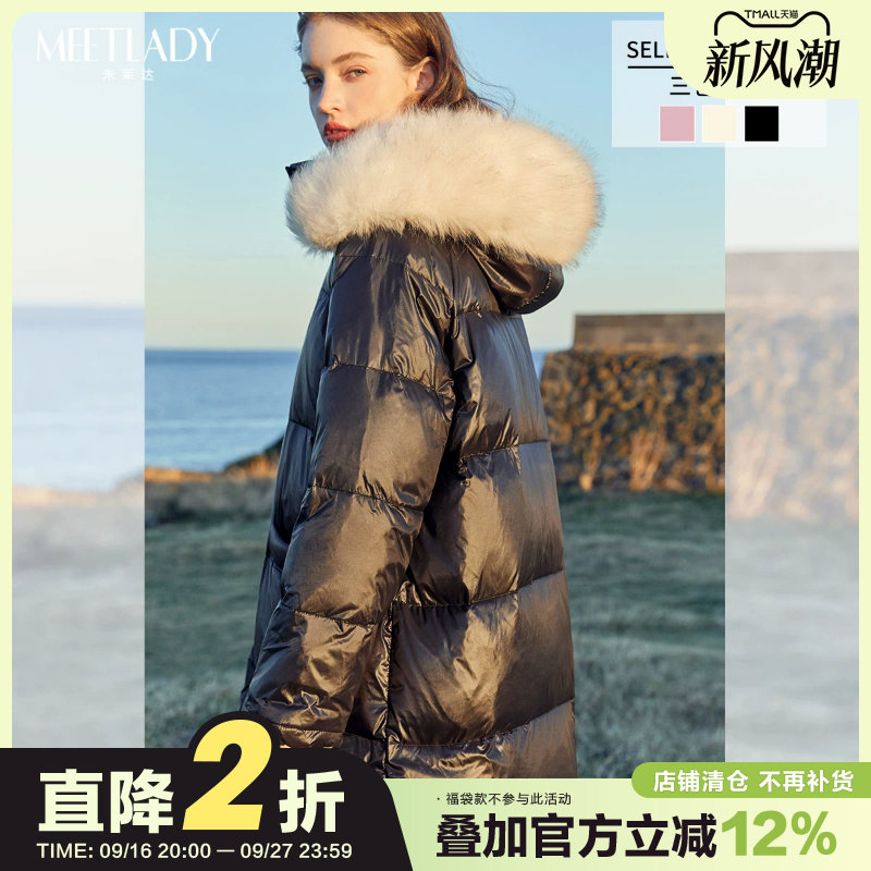 MEETLADY中长款羽绒服女冬装新仿狐狸大毛领时尚保暖冬外套女