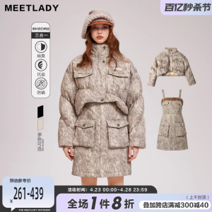 小众背带裙两件套MEETLADY