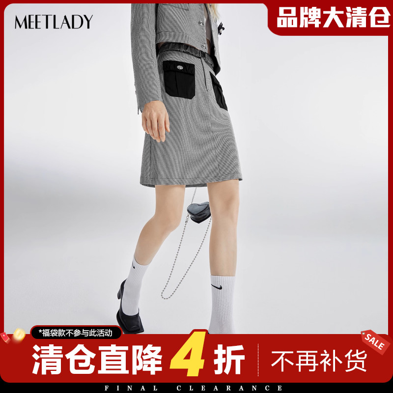 个性黑白半身裙MEETLADY