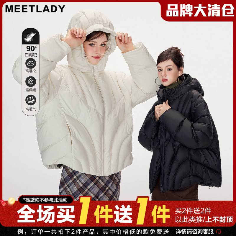 菱格绗缝加厚廓形短款羽绒服