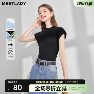MEETLADY时髦正肩短袖 弹力显瘦基础百搭上衣女 t恤女2025夏季 新款