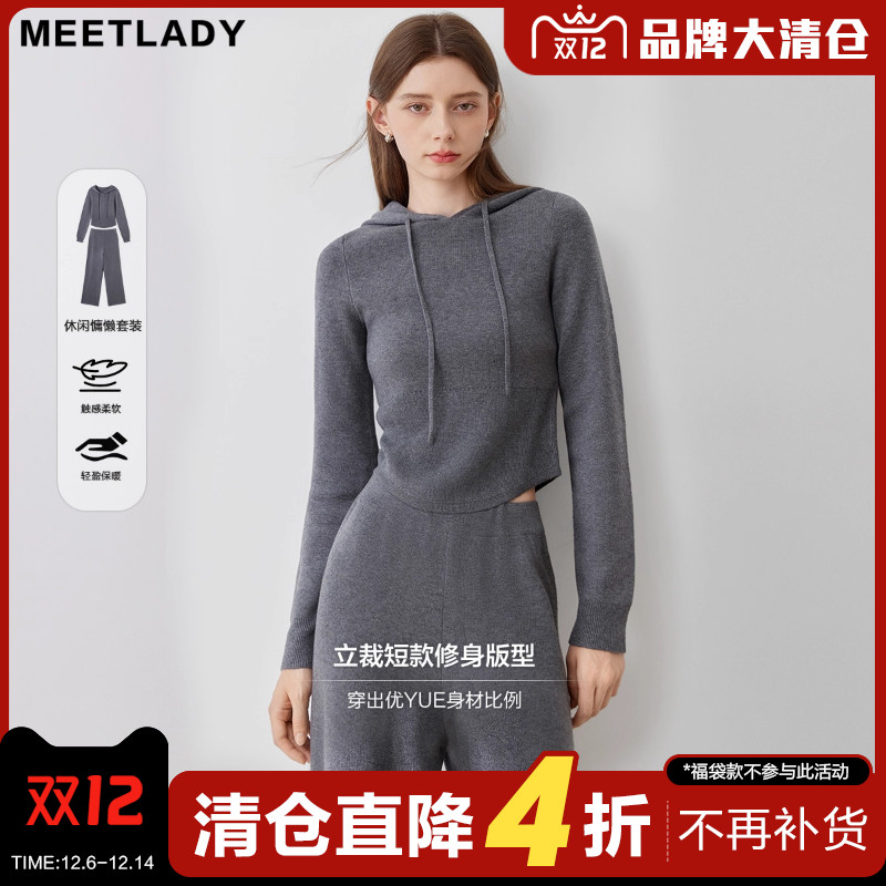 慵懒风连帽针织套装女毛衣阔腿裤