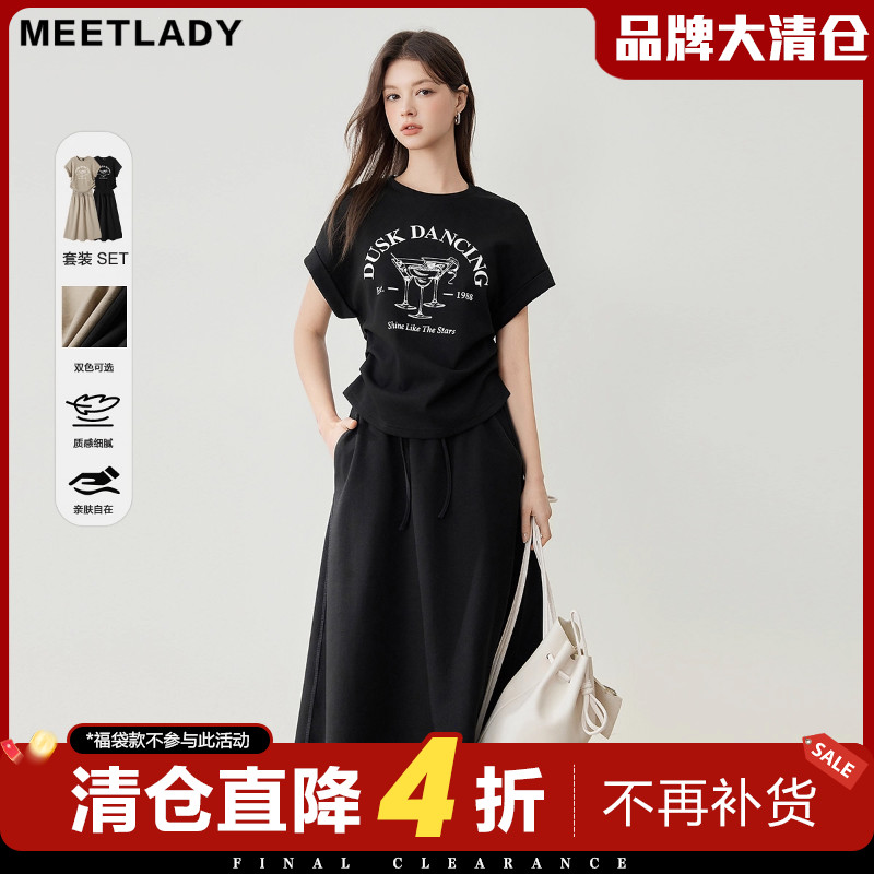 轻熟简约两件套装女半身裙套装女